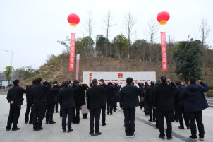 弘扬宪法精神 建设法治辰溪