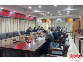 蒋春艳主持召开云溪区委第六届第81次常委会会议