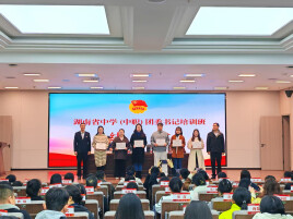 全省中学（中职）团委书记培训班在长圆满收官