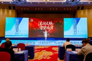 湖南举办第五届“诗和远方·与法同行”演讲比赛