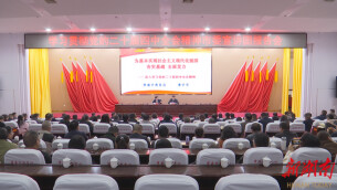 市委宣讲团报告会在澧县举行