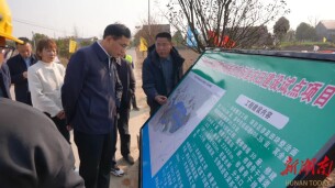 王启武调研督导高标准农田建设