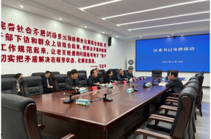 蒋春艳到云溪区综治中心坐班接访