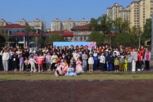 “喜迎元旦暖邻里 同心童趣乐同行”同心园社区亲子运动会圆满举办