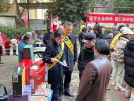 便民金融进社区 安全守护暖“夕阳”——建行长沙铁银支行营业部与朝阳社区共筑反电诈反洗钱防线