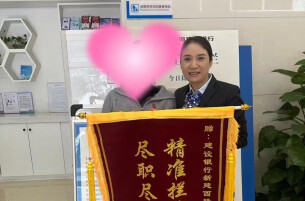 警银联动聚合力 织密反诈防护网——建行长沙新建西路支行成功拦截两起电信诈骗案件