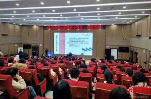 辞旧迎新话文脉！第5期“湖湘大学堂·名家讲坛”在怀化举行