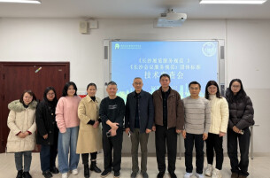 长沙发布《长沙展览服务规范》《长沙会议服务规范》团体标准  助力国际会展名城建设