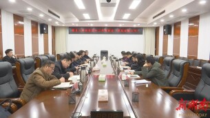 冷亮主持召开财政金融工作座谈会