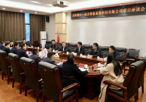 南京相关企业来岳阳楼区考察交流