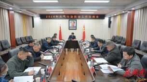 王启武主持召开2026年大气污染防治工作会商会