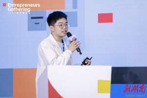 湘潭大学本科生谯西镇创业项目累计获60万元投资