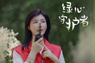 【长株潭生态绿心守护者(01)】 梅严今：做守护绿心的