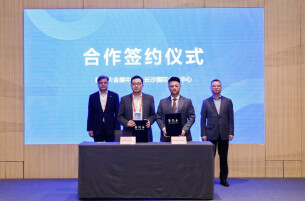 动漫搭桥，双城联动！长沙国际会展中心携手杭州大会展中心打造跨区域会展合作新标杆