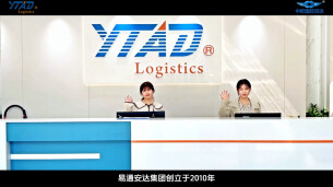 跨境“夫妻档”：打破传统分工 十年闯出物流新赛道