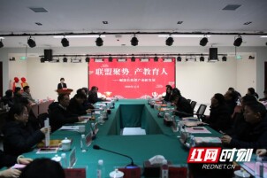 湖南省长株潭技工教育联盟揭牌启航