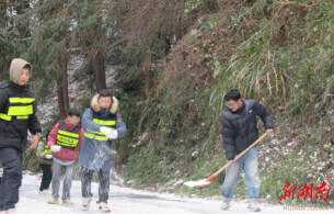 永顺县朗溪乡：除雪破冰保障平安出行