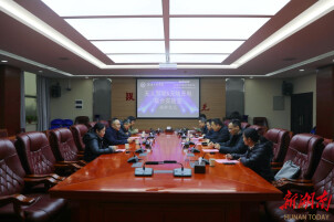 湖南工程学院与天津新松智能科技有限公司联合实验室揭牌