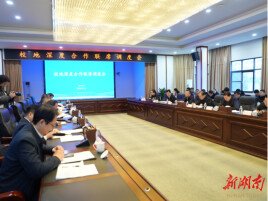 衡阳市和南华大学召开校地深度合作联席调度会