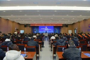 湖南省直工会职工优秀创新成果展示交流活动举行——激发职工创新活力 点燃实干创造引擎