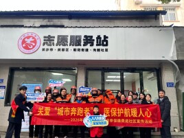 金融活水润民生 医保服务暖人心——建行长沙华兴支行以多元举措助力织密全民医疗保障网