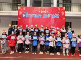 快乐闯关趣无限 素养评价促成长——望麓园小学一二年级期末游艺测评圆满落幕