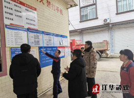 江华大圩镇开展节前安全生产检查