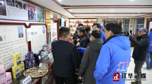 江苏“十三太保”深度体验江华瑶医药