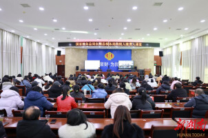 永顺：靶向培训读懂最新税费政策