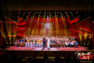 南华大学受邀参加“两弹一星”精神全国大学生志愿者联合宣讲活动