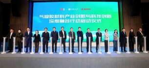 产学研联动，立邦携手中南大学、三一筑工、奥飞新材打通前沿材料产业化“最后一公里”