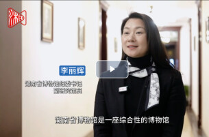 花垣生物群发现后，湖南省博物馆的计划藏不住了