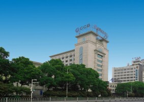 千峰竞秀踏山巅！建行衡阳市分行贷款突破600亿元大关