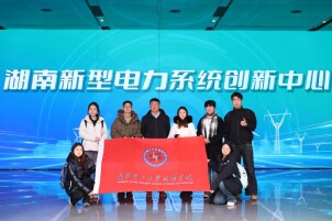 长理学子走进一线探寻新能源消纳电价重塑路径