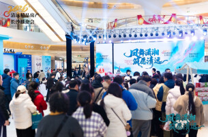 双城融合开启人居新篇 2026清远精品房产长沙推介会举行