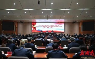 湖南市厅级主要领导干部专题研讨班，学员们有哪些感悟？