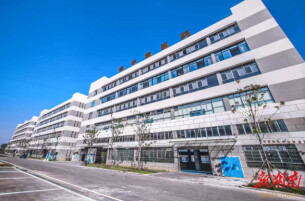 以一流营商环境赋能创新驱动---园区企业湖南银华棠医药科技有限公司的技术中心成功认定省级企业技术中心