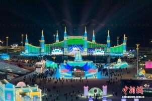 第二十七届哈尔滨冰雪大世界夜色美如画