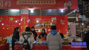 资兴：返乡大学生“青春助农” 线上线下共推家乡土特产