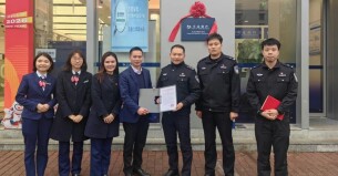 交通银行井湾子支行，表扬！