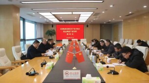 岳阳临港高新区召开航运物流产业发展调度会