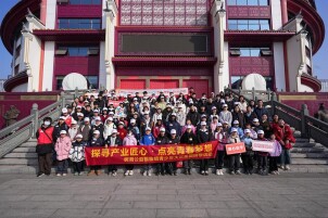 这场冬令营，让公益与成长温暖相遇