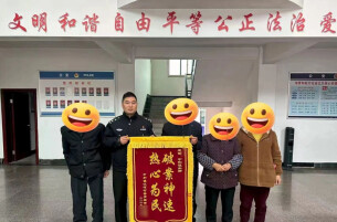 3万余元不见了，民警一句话问出真相！