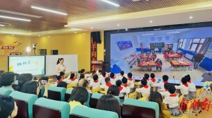 教育强省调研行㉔|常德市武陵区：“云聚共享”探索德育新范式