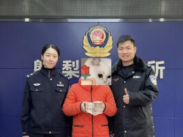 1小时！快速追回现金11万