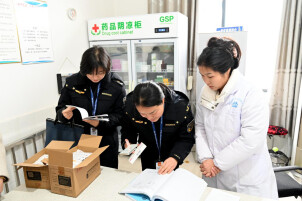邵阳：强化药品监管 筑牢群众用药安全防线
