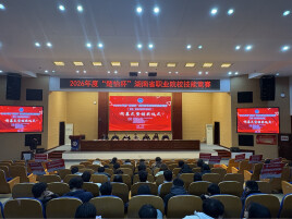 2026年度“楚怡杯”高职装配式建筑智能建造赛项落幕