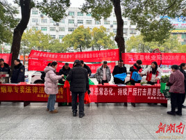 辰溪县：“普法年货”送上门，法治护航平安年