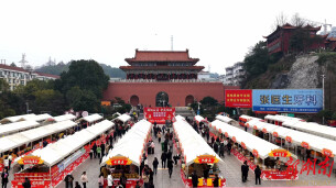 “辰品年味浓 溪聚惠万家”2026辰溪县第二届全民嗨购年货节展销活动正式启幕