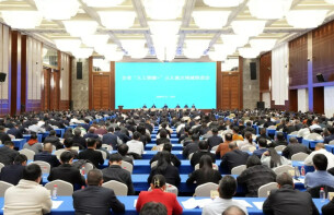 黄东红：聚焦发展新赛道 推进“人工智能+”